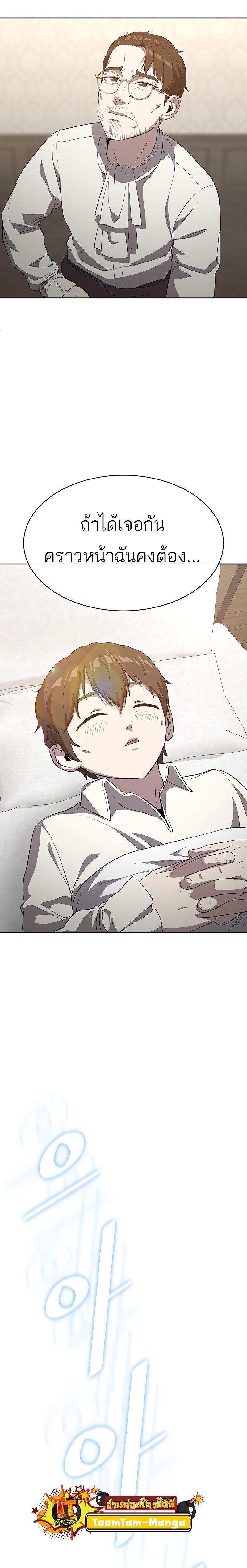 Manga-lc-com อ่านมังงะ อ่านการ์ตูน ออนไลน์ ฟรี The Strongest Chef in Another World  เชฟพันธุ์แกร่งในต่างโลก ตอนที่ 1 2 3 4 5 6 7 8 9 10 11 12 13 14 ฟรี ไม่มีโฆษณา Manga-lc - อ่าน มังงะ อ่าน การ์ตูน ออนไลน์ อ่านมังงะ ฟรี