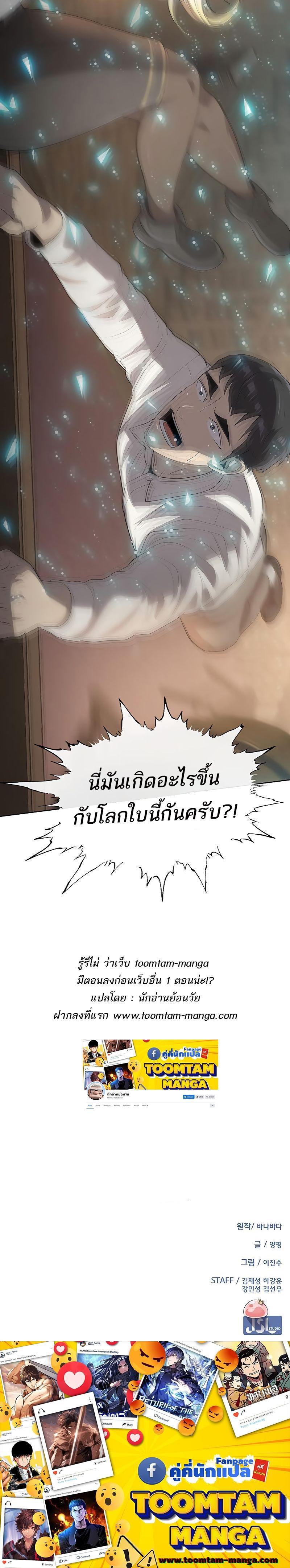 Manga-lc-com อ่านมังงะ อ่านการ์ตูน ออนไลน์ ฟรี The Strongest Chef in Another World  เชฟพันธุ์แกร่งในต่างโลก ตอนที่ 1 2 3 4 5 6 7 8 9 10 11 12 13 14 ฟรี ไม่มีโฆษณา Manga-lc - อ่าน มังงะ อ่าน การ์ตูน ออนไลน์ อ่านมังงะ ฟรี