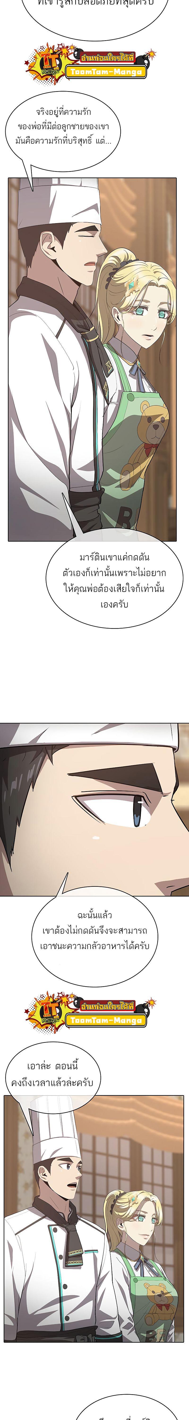 Manga-lc-com อ่านมังงะ อ่านการ์ตูน ออนไลน์ ฟรี The Strongest Chef in Another World  เชฟพันธุ์แกร่งในต่างโลก ตอนที่ 1 2 3 4 5 6 7 8 9 10 11 12 13 14 ฟรี ไม่มีโฆษณา Manga-lc - อ่าน มังงะ อ่าน การ์ตูน ออนไลน์ อ่านมังงะ ฟรี