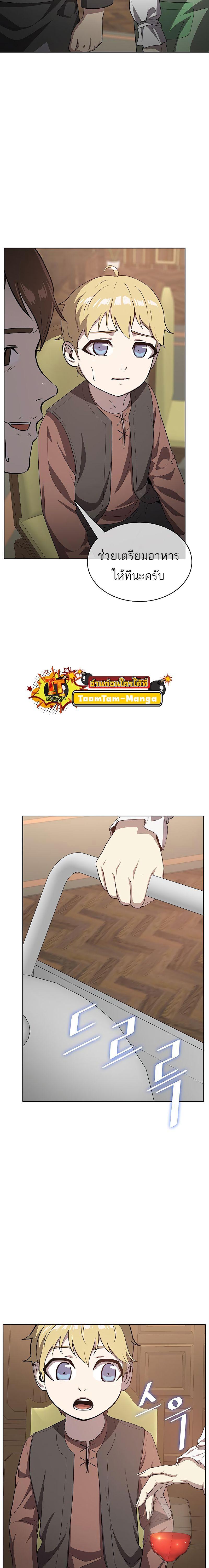 Manga-lc-com อ่านมังงะ อ่านการ์ตูน ออนไลน์ ฟรี The Strongest Chef in Another World  เชฟพันธุ์แกร่งในต่างโลก ตอนที่ 1 2 3 4 5 6 7 8 9 10 11 12 13 14 ฟรี ไม่มีโฆษณา Manga-lc - อ่าน มังงะ อ่าน การ์ตูน ออนไลน์ อ่านมังงะ ฟรี