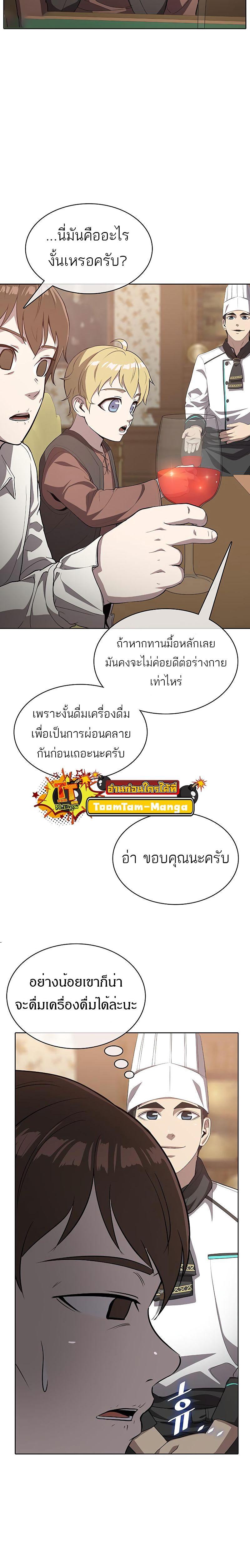 Manga-lc-com อ่านมังงะ อ่านการ์ตูน ออนไลน์ ฟรี The Strongest Chef in Another World  เชฟพันธุ์แกร่งในต่างโลก ตอนที่ 1 2 3 4 5 6 7 8 9 10 11 12 13 14 ฟรี ไม่มีโฆษณา Manga-lc - อ่าน มังงะ อ่าน การ์ตูน ออนไลน์ อ่านมังงะ ฟรี