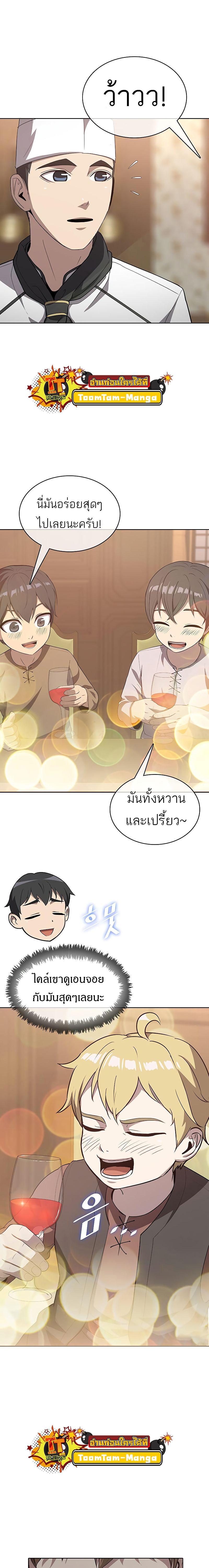 Manga-lc-com อ่านมังงะ อ่านการ์ตูน ออนไลน์ ฟรี The Strongest Chef in Another World  เชฟพันธุ์แกร่งในต่างโลก ตอนที่ 1 2 3 4 5 6 7 8 9 10 11 12 13 14 ฟรี ไม่มีโฆษณา Manga-lc - อ่าน มังงะ อ่าน การ์ตูน ออนไลน์ อ่านมังงะ ฟรี