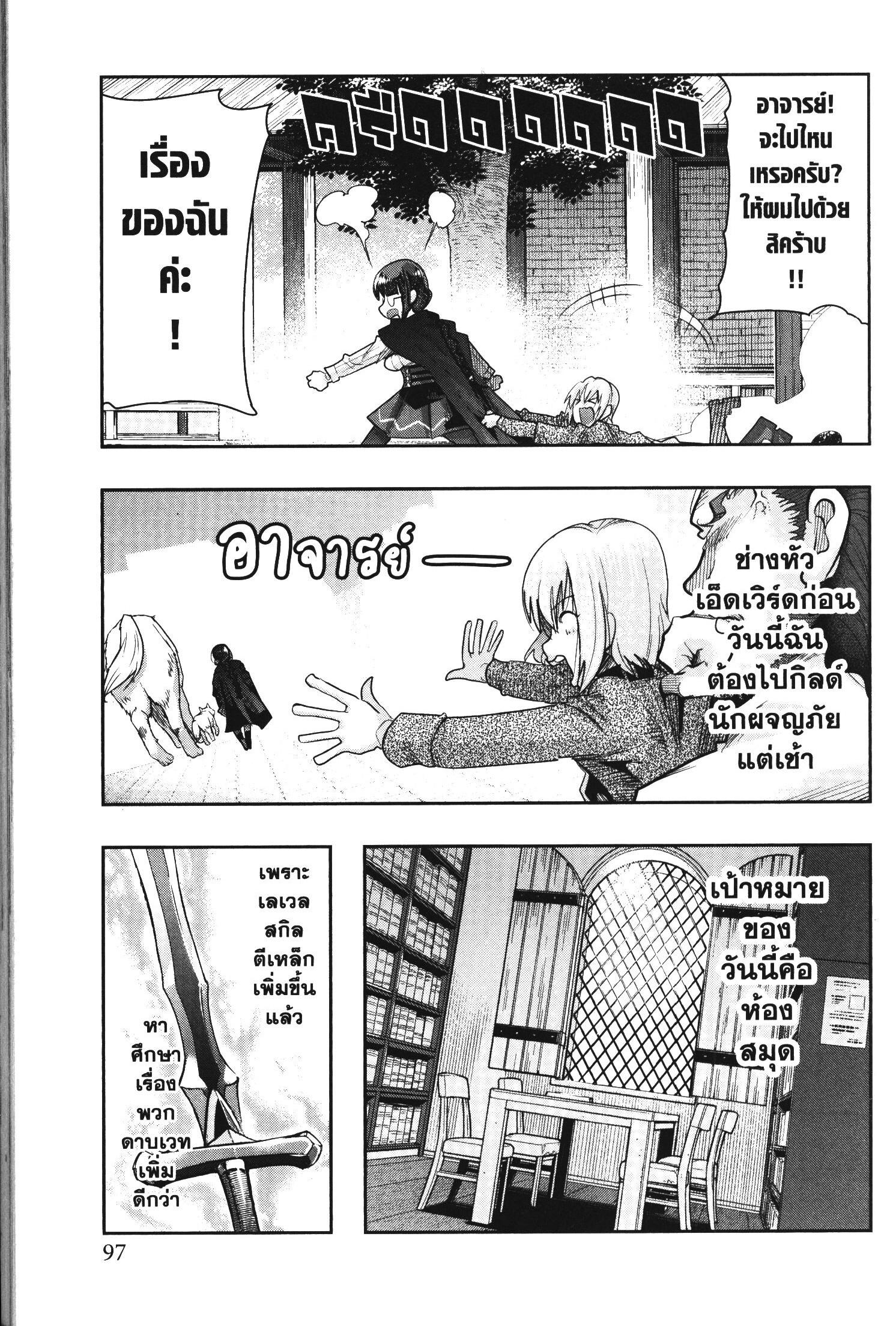 Manga-lc-com อ่านมังงะ อ่านการ์ตูน ออนไลน์ ฟรี Yoku Wakaranai Keredo Isekai ni Tensei Shiteita You Desu ตอนที่ 1 2 3 4 5 6 7 8 9 10 11 12 13 14 ฟรี ไม่มีโฆษณา Manga-lc - อ่าน มังงะ อ่าน การ์ตูน ออนไลน์ อ่านมังงะ ฟรี