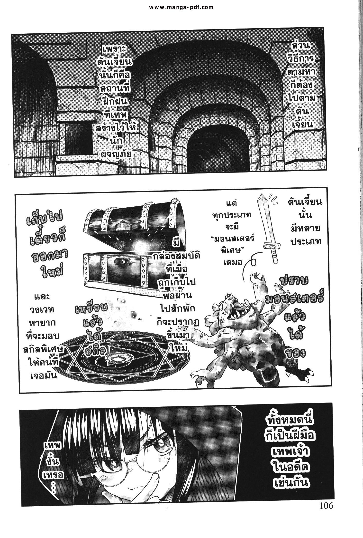 Manga-lc-com อ่านมังงะ อ่านการ์ตูน ออนไลน์ ฟรี Yoku Wakaranai Keredo Isekai ni Tensei Shiteita You Desu ตอนที่ 1 2 3 4 5 6 7 8 9 10 11 12 13 14 ฟรี ไม่มีโฆษณา Manga-lc - อ่าน มังงะ อ่าน การ์ตูน ออนไลน์ อ่านมังงะ ฟรี