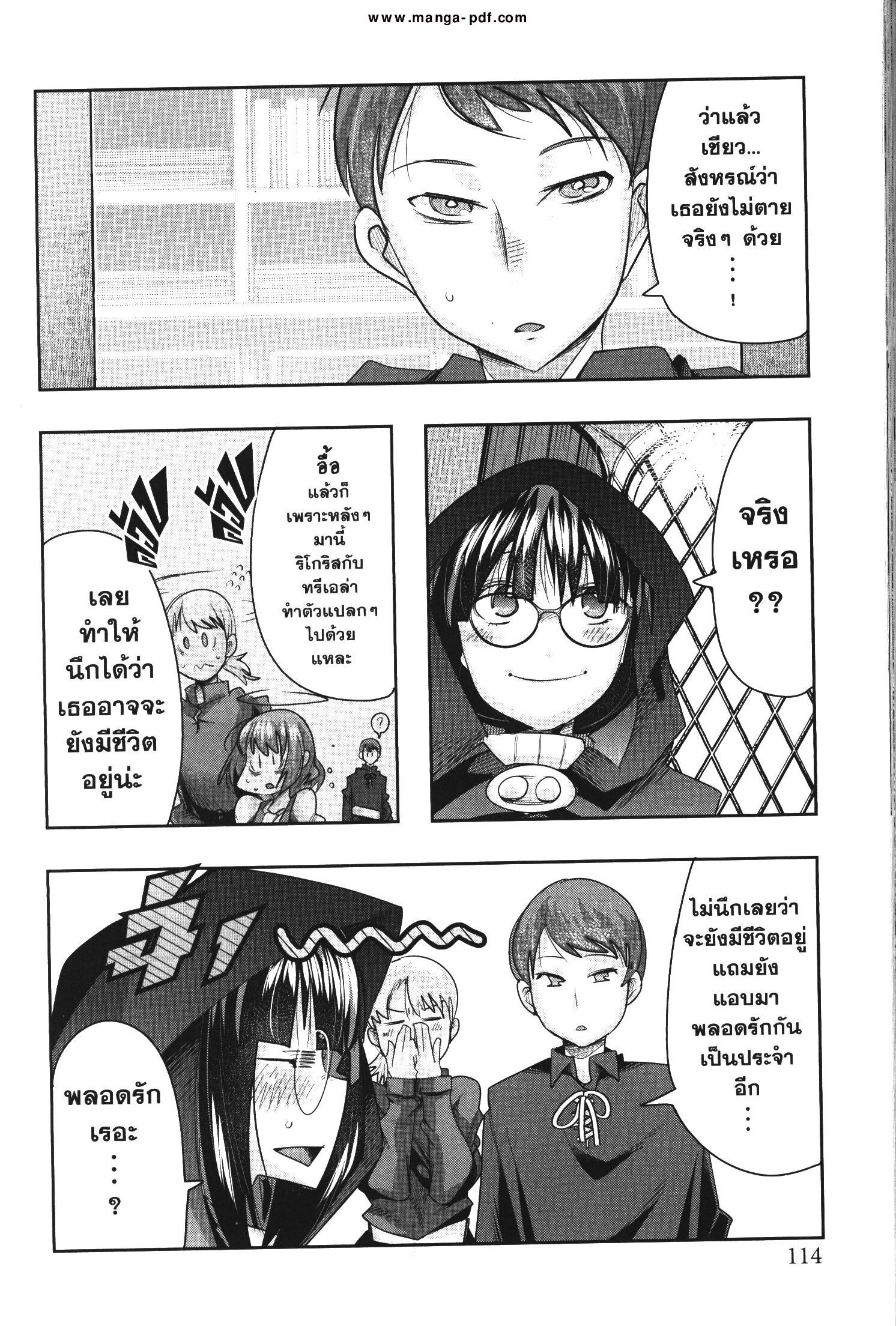 Manga-lc-com อ่านมังงะ อ่านการ์ตูน ออนไลน์ ฟรี Yoku Wakaranai Keredo Isekai ni Tensei Shiteita You Desu ตอนที่ 1 2 3 4 5 6 7 8 9 10 11 12 13 14 ฟรี ไม่มีโฆษณา Manga-lc - อ่าน มังงะ อ่าน การ์ตูน ออนไลน์ อ่านมังงะ ฟรี