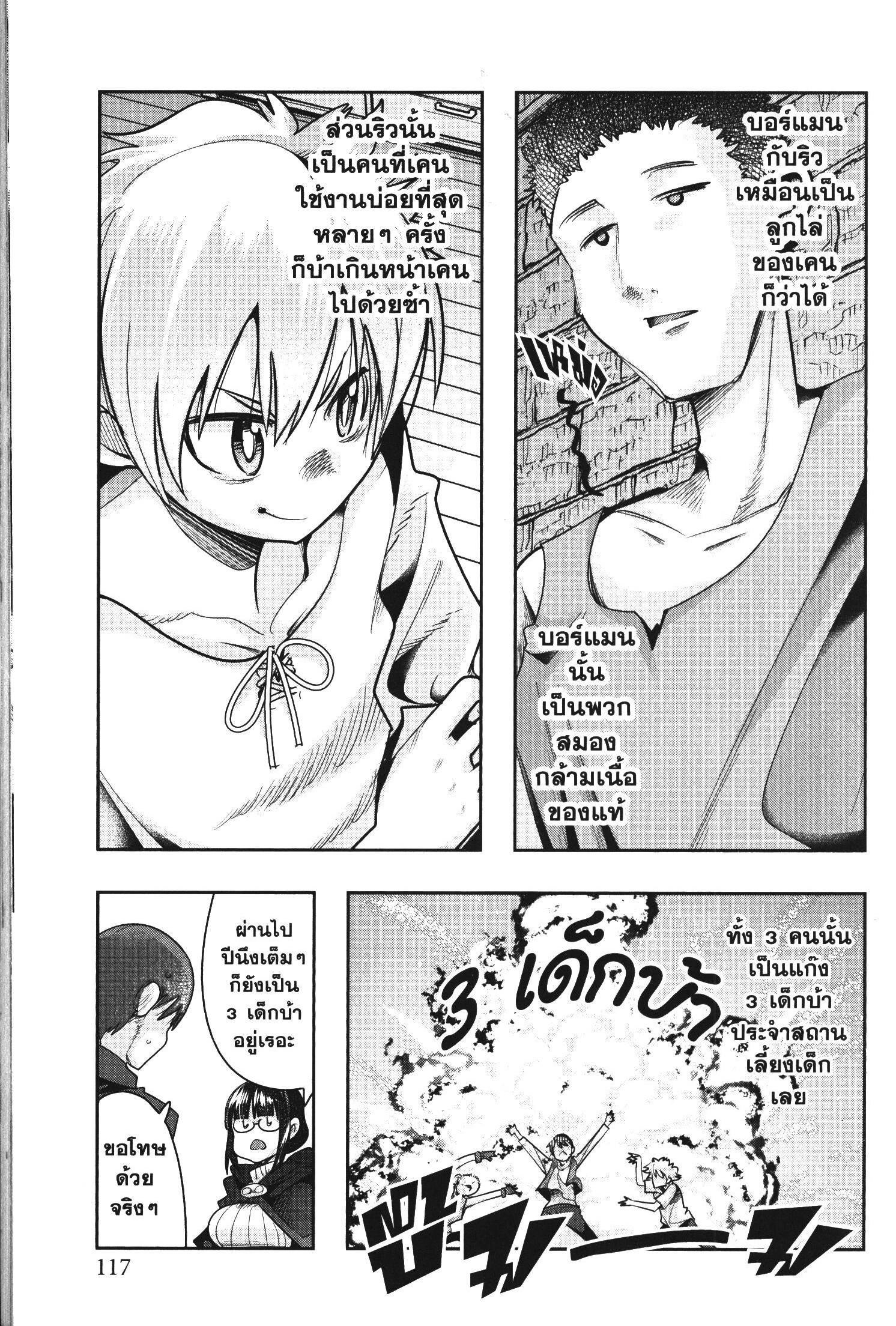 Manga-lc-com อ่านมังงะ อ่านการ์ตูน ออนไลน์ ฟรี Yoku Wakaranai Keredo Isekai ni Tensei Shiteita You Desu ตอนที่ 1 2 3 4 5 6 7 8 9 10 11 12 13 14 ฟรี ไม่มีโฆษณา Manga-lc - อ่าน มังงะ อ่าน การ์ตูน ออนไลน์ อ่านมังงะ ฟรี