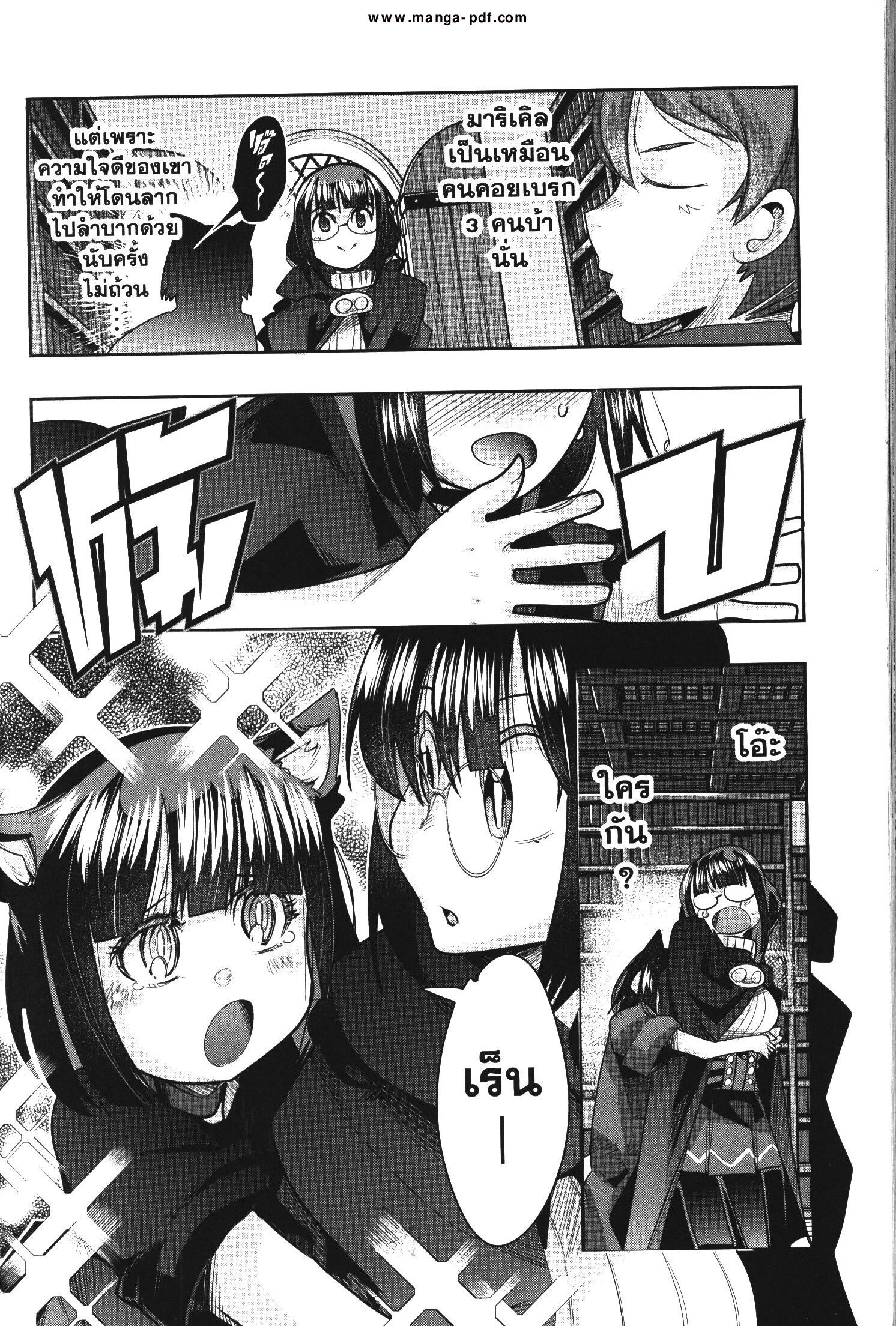 Manga-lc-com อ่านมังงะ อ่านการ์ตูน ออนไลน์ ฟรี Yoku Wakaranai Keredo Isekai ni Tensei Shiteita You Desu ตอนที่ 1 2 3 4 5 6 7 8 9 10 11 12 13 14 ฟรี ไม่มีโฆษณา Manga-lc - อ่าน มังงะ อ่าน การ์ตูน ออนไลน์ อ่านมังงะ ฟรี