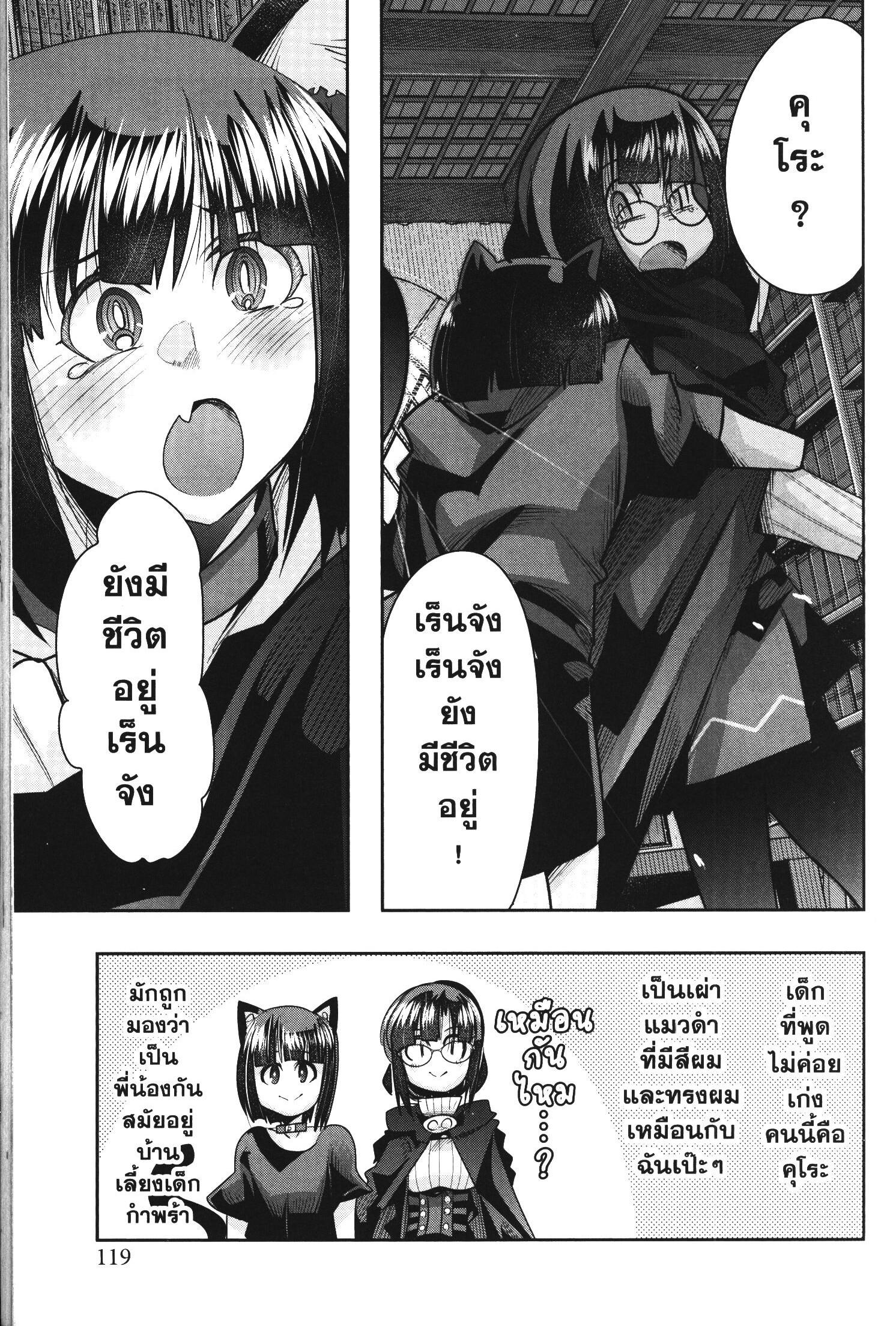 Manga-lc-com อ่านมังงะ อ่านการ์ตูน ออนไลน์ ฟรี Yoku Wakaranai Keredo Isekai ni Tensei Shiteita You Desu ตอนที่ 1 2 3 4 5 6 7 8 9 10 11 12 13 14 ฟรี ไม่มีโฆษณา Manga-lc - อ่าน มังงะ อ่าน การ์ตูน ออนไลน์ อ่านมังงะ ฟรี