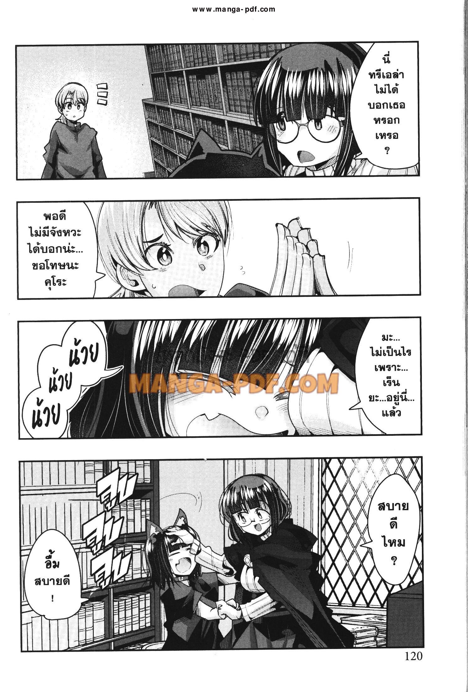 Manga-lc-com อ่านมังงะ อ่านการ์ตูน ออนไลน์ ฟรี Yoku Wakaranai Keredo Isekai ni Tensei Shiteita You Desu ตอนที่ 1 2 3 4 5 6 7 8 9 10 11 12 13 14 ฟรี ไม่มีโฆษณา Manga-lc - อ่าน มังงะ อ่าน การ์ตูน ออนไลน์ อ่านมังงะ ฟรี