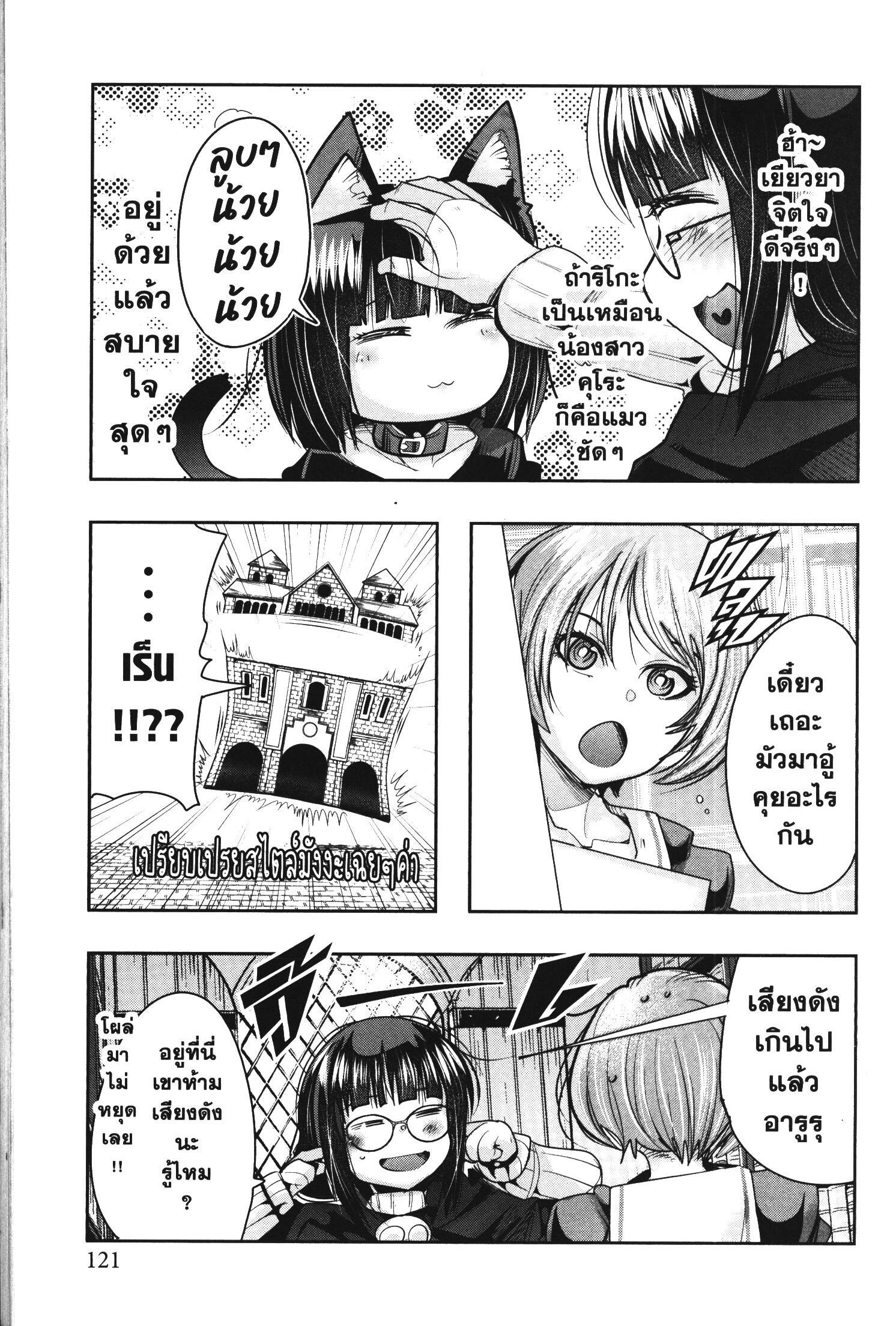 Manga-lc-com อ่านมังงะ อ่านการ์ตูน ออนไลน์ ฟรี Yoku Wakaranai Keredo Isekai ni Tensei Shiteita You Desu ตอนที่ 1 2 3 4 5 6 7 8 9 10 11 12 13 14 ฟรี ไม่มีโฆษณา Manga-lc - อ่าน มังงะ อ่าน การ์ตูน ออนไลน์ อ่านมังงะ ฟรี