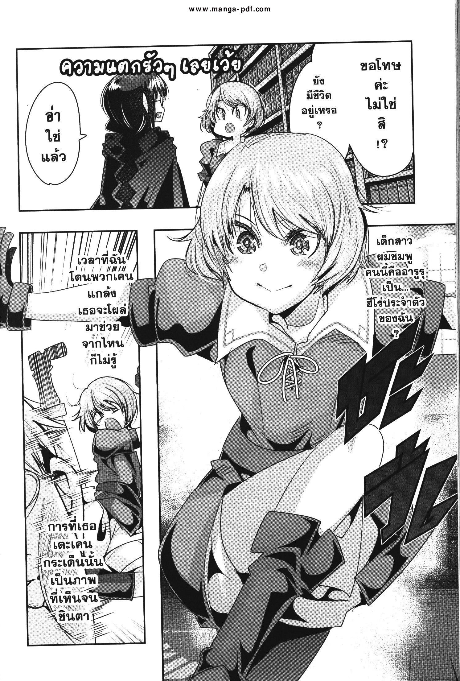 Manga-lc-com อ่านมังงะ อ่านการ์ตูน ออนไลน์ ฟรี Yoku Wakaranai Keredo Isekai ni Tensei Shiteita You Desu ตอนที่ 1 2 3 4 5 6 7 8 9 10 11 12 13 14 ฟรี ไม่มีโฆษณา Manga-lc - อ่าน มังงะ อ่าน การ์ตูน ออนไลน์ อ่านมังงะ ฟรี