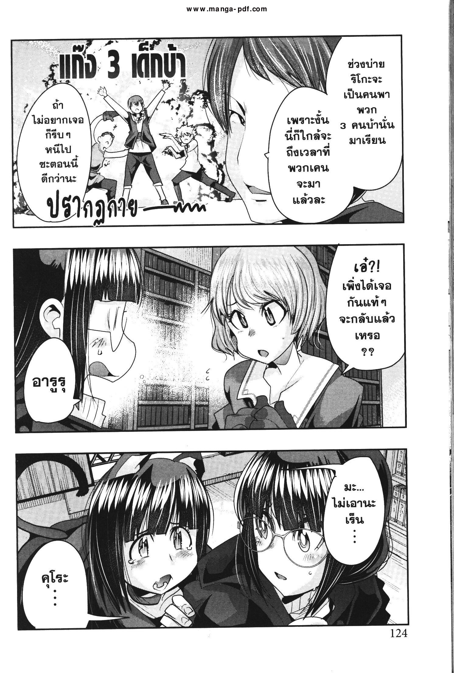 Manga-lc-com อ่านมังงะ อ่านการ์ตูน ออนไลน์ ฟรี Yoku Wakaranai Keredo Isekai ni Tensei Shiteita You Desu ตอนที่ 1 2 3 4 5 6 7 8 9 10 11 12 13 14 ฟรี ไม่มีโฆษณา Manga-lc - อ่าน มังงะ อ่าน การ์ตูน ออนไลน์ อ่านมังงะ ฟรี