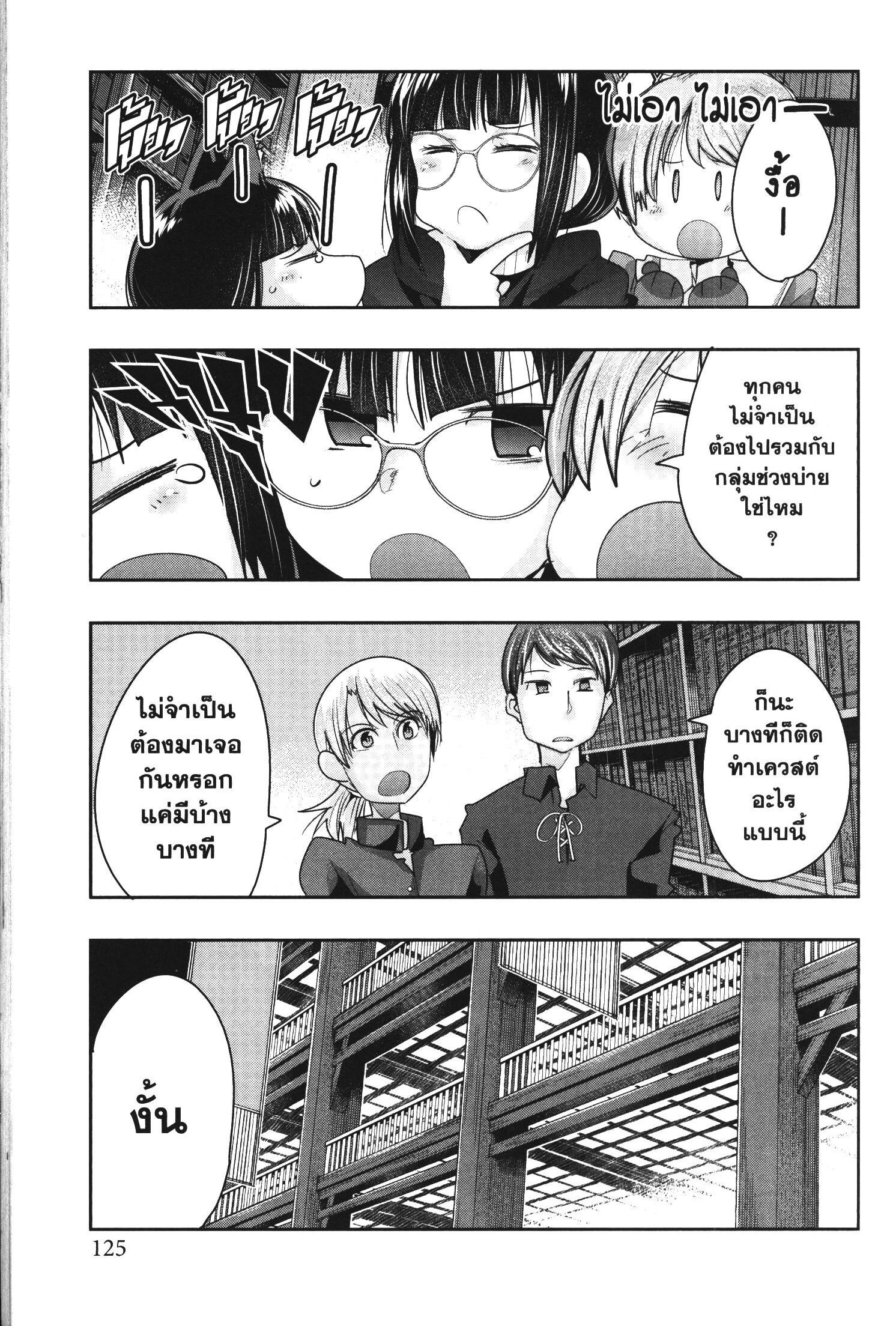 Manga-lc-com อ่านมังงะ อ่านการ์ตูน ออนไลน์ ฟรี Yoku Wakaranai Keredo Isekai ni Tensei Shiteita You Desu ตอนที่ 1 2 3 4 5 6 7 8 9 10 11 12 13 14 ฟรี ไม่มีโฆษณา Manga-lc - อ่าน มังงะ อ่าน การ์ตูน ออนไลน์ อ่านมังงะ ฟรี