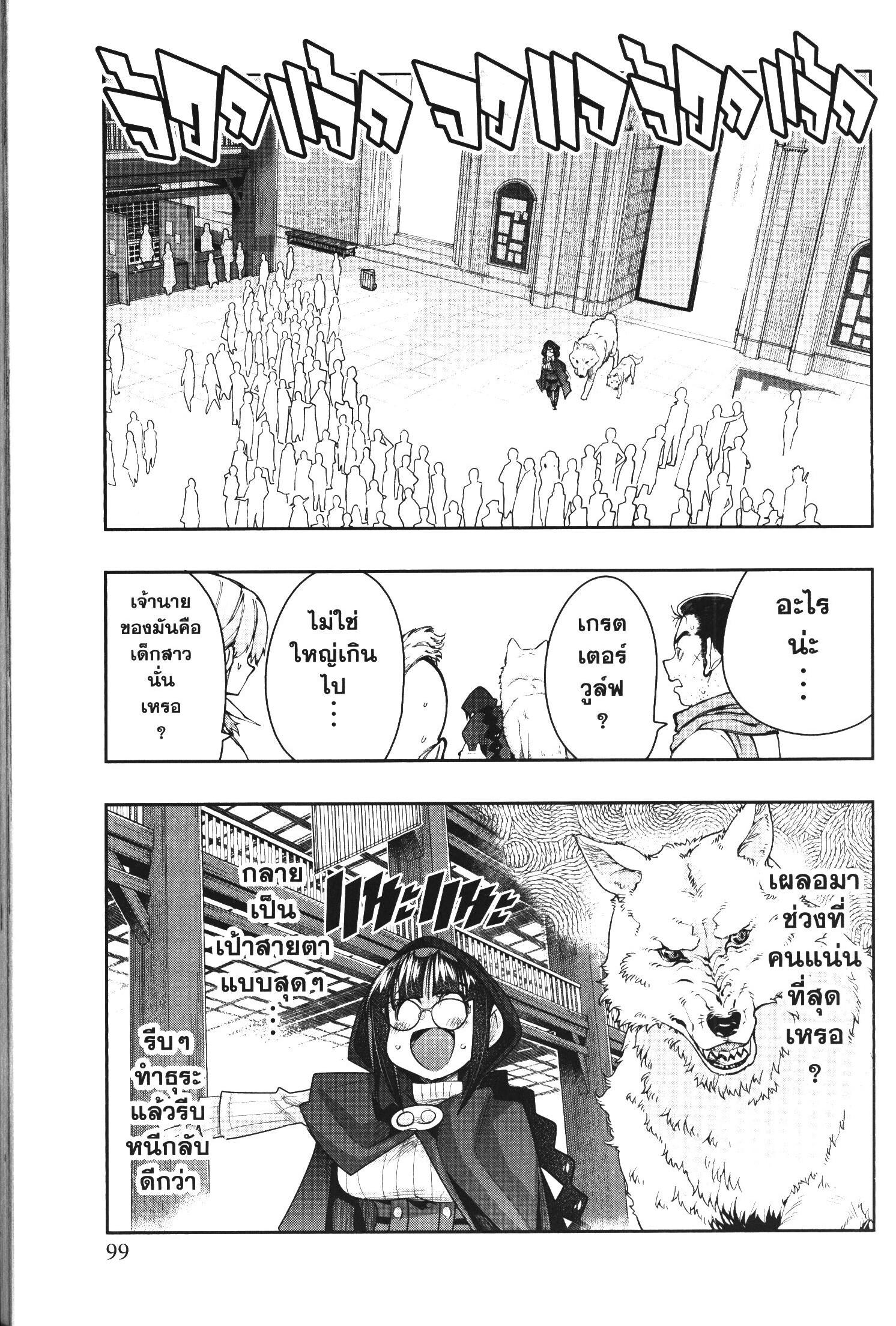 Manga-lc-com อ่านมังงะ อ่านการ์ตูน ออนไลน์ ฟรี Yoku Wakaranai Keredo Isekai ni Tensei Shiteita You Desu ตอนที่ 1 2 3 4 5 6 7 8 9 10 11 12 13 14 ฟรี ไม่มีโฆษณา Manga-lc - อ่าน มังงะ อ่าน การ์ตูน ออนไลน์ อ่านมังงะ ฟรี