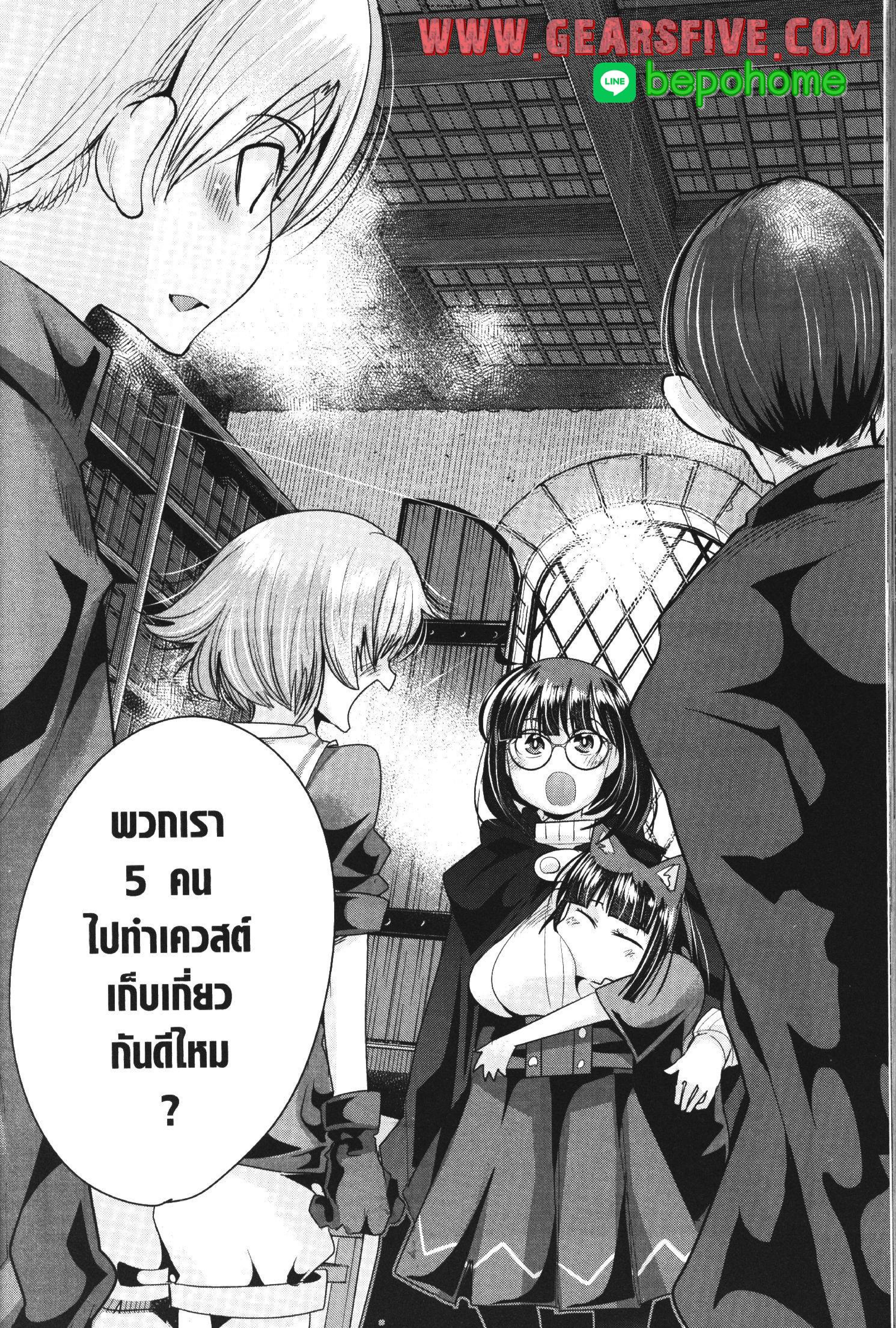 Manga-lc-com อ่านมังงะ อ่านการ์ตูน ออนไลน์ ฟรี Yoku Wakaranai Keredo Isekai ni Tensei Shiteita You Desu ตอนที่ 1 2 3 4 5 6 7 8 9 10 11 12 13 14 ฟรี ไม่มีโฆษณา Manga-lc - อ่าน มังงะ อ่าน การ์ตูน ออนไลน์ อ่านมังงะ ฟรี