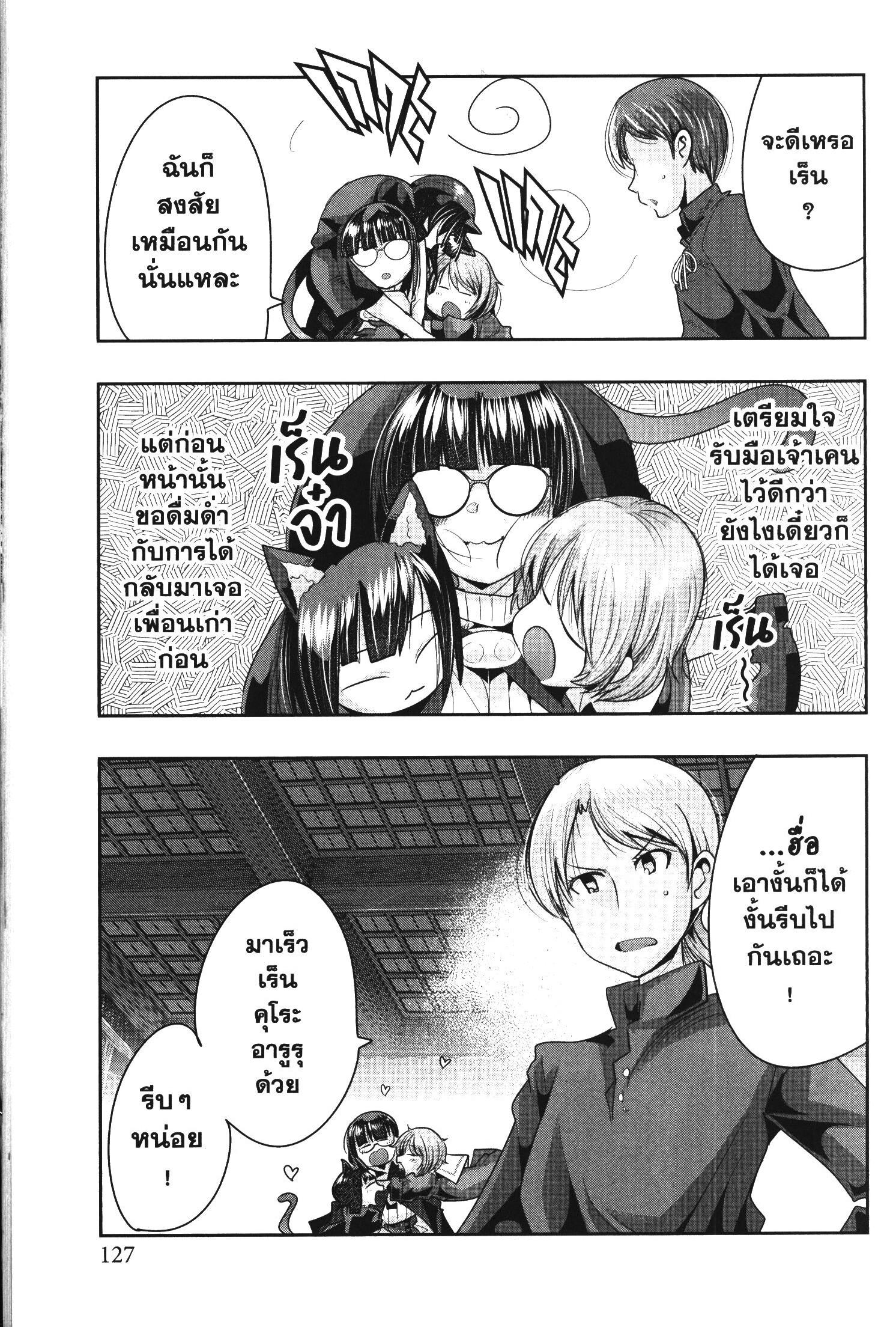 Manga-lc-com อ่านมังงะ อ่านการ์ตูน ออนไลน์ ฟรี Yoku Wakaranai Keredo Isekai ni Tensei Shiteita You Desu ตอนที่ 1 2 3 4 5 6 7 8 9 10 11 12 13 14 ฟรี ไม่มีโฆษณา Manga-lc - อ่าน มังงะ อ่าน การ์ตูน ออนไลน์ อ่านมังงะ ฟรี