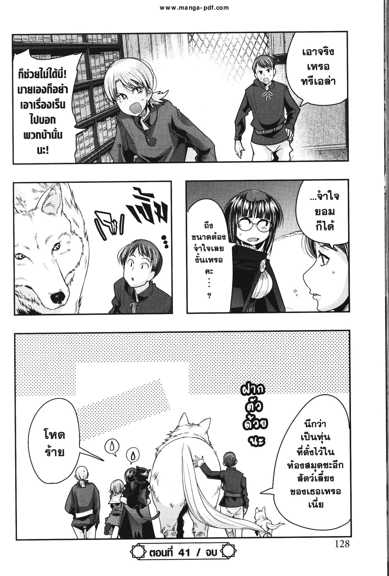 Manga-lc-com อ่านมังงะ อ่านการ์ตูน ออนไลน์ ฟรี Yoku Wakaranai Keredo Isekai ni Tensei Shiteita You Desu ตอนที่ 1 2 3 4 5 6 7 8 9 10 11 12 13 14 ฟรี ไม่มีโฆษณา Manga-lc - อ่าน มังงะ อ่าน การ์ตูน ออนไลน์ อ่านมังงะ ฟรี