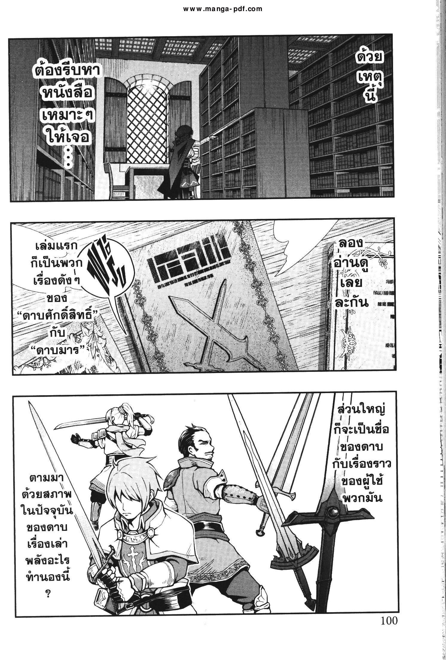 Manga-lc-com อ่านมังงะ อ่านการ์ตูน ออนไลน์ ฟรี Yoku Wakaranai Keredo Isekai ni Tensei Shiteita You Desu ตอนที่ 1 2 3 4 5 6 7 8 9 10 11 12 13 14 ฟรี ไม่มีโฆษณา Manga-lc - อ่าน มังงะ อ่าน การ์ตูน ออนไลน์ อ่านมังงะ ฟรี