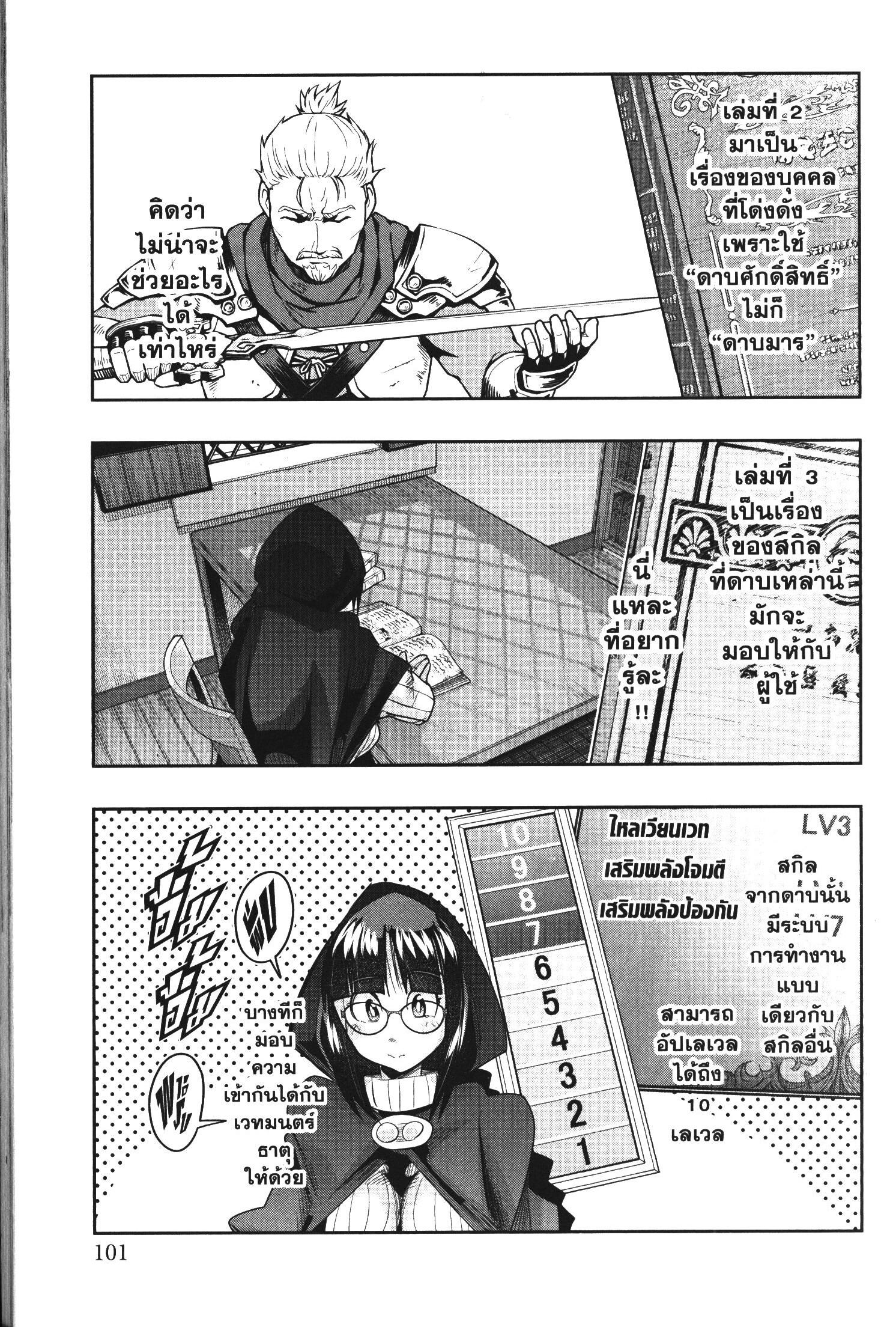 Manga-lc-com อ่านมังงะ อ่านการ์ตูน ออนไลน์ ฟรี Yoku Wakaranai Keredo Isekai ni Tensei Shiteita You Desu ตอนที่ 1 2 3 4 5 6 7 8 9 10 11 12 13 14 ฟรี ไม่มีโฆษณา Manga-lc - อ่าน มังงะ อ่าน การ์ตูน ออนไลน์ อ่านมังงะ ฟรี