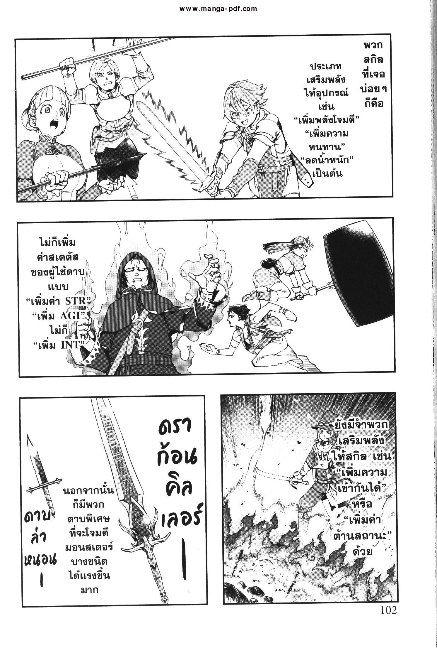 Manga-lc-com อ่านมังงะ อ่านการ์ตูน ออนไลน์ ฟรี Yoku Wakaranai Keredo Isekai ni Tensei Shiteita You Desu ตอนที่ 1 2 3 4 5 6 7 8 9 10 11 12 13 14 ฟรี ไม่มีโฆษณา Manga-lc - อ่าน มังงะ อ่าน การ์ตูน ออนไลน์ อ่านมังงะ ฟรี