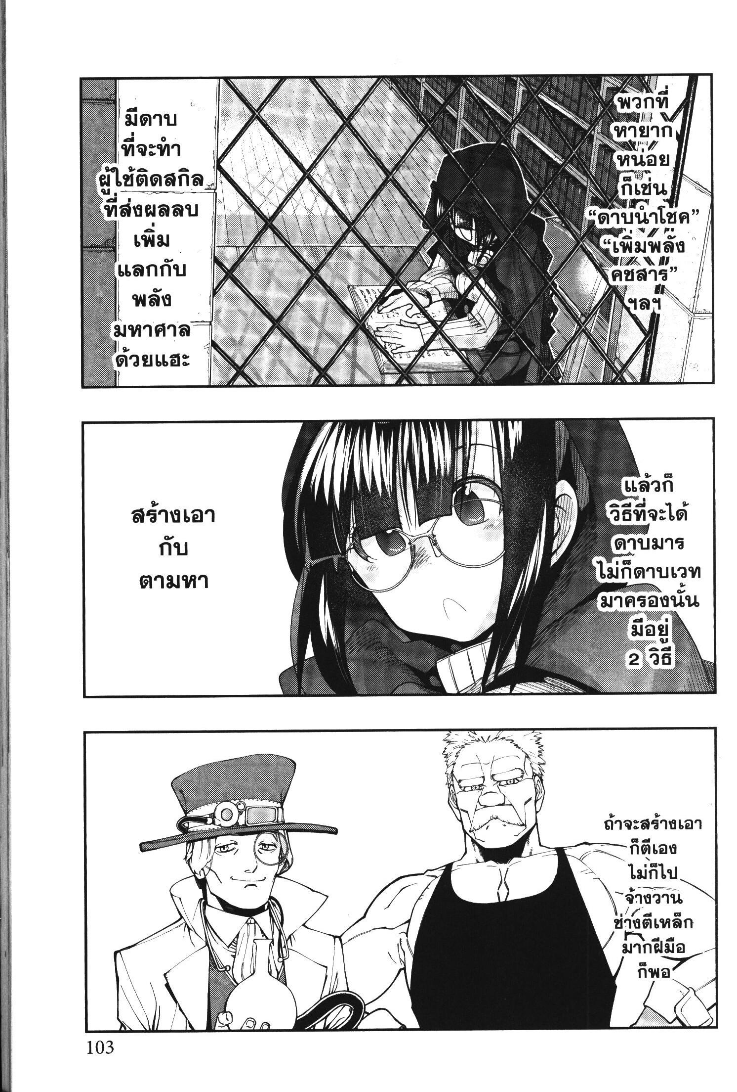 Manga-lc-com อ่านมังงะ อ่านการ์ตูน ออนไลน์ ฟรี Yoku Wakaranai Keredo Isekai ni Tensei Shiteita You Desu ตอนที่ 1 2 3 4 5 6 7 8 9 10 11 12 13 14 ฟรี ไม่มีโฆษณา Manga-lc - อ่าน มังงะ อ่าน การ์ตูน ออนไลน์ อ่านมังงะ ฟรี