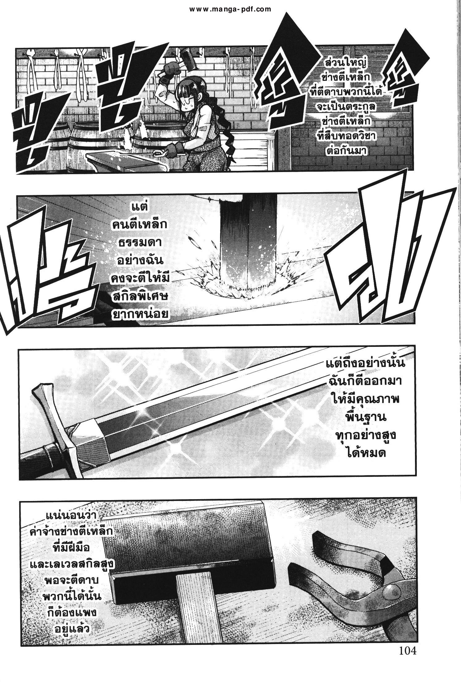 Manga-lc-com อ่านมังงะ อ่านการ์ตูน ออนไลน์ ฟรี Yoku Wakaranai Keredo Isekai ni Tensei Shiteita You Desu ตอนที่ 1 2 3 4 5 6 7 8 9 10 11 12 13 14 ฟรี ไม่มีโฆษณา Manga-lc - อ่าน มังงะ อ่าน การ์ตูน ออนไลน์ อ่านมังงะ ฟรี