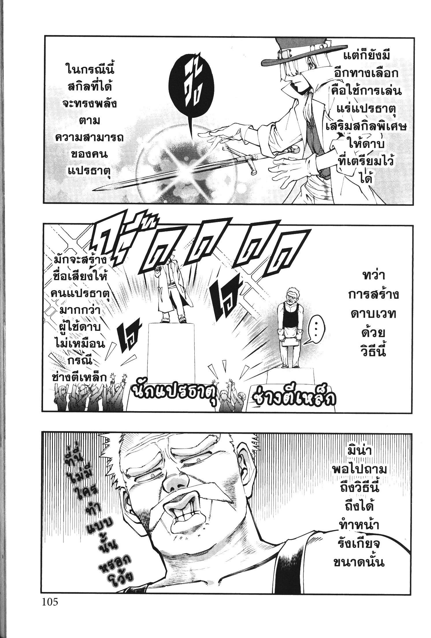 Manga-lc-com อ่านมังงะ อ่านการ์ตูน ออนไลน์ ฟรี Yoku Wakaranai Keredo Isekai ni Tensei Shiteita You Desu ตอนที่ 1 2 3 4 5 6 7 8 9 10 11 12 13 14 ฟรี ไม่มีโฆษณา Manga-lc - อ่าน มังงะ อ่าน การ์ตูน ออนไลน์ อ่านมังงะ ฟรี