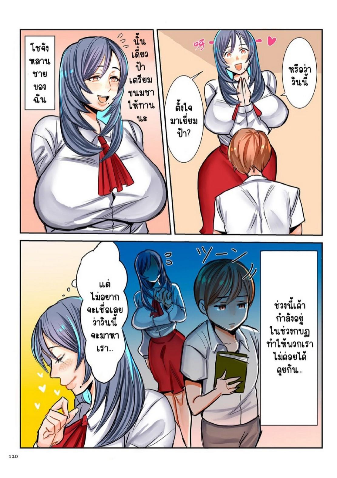 Doujin-Lc- อ่าน โดจิน มังฮวา เกาหลี ญี่ปุ่น จีน แปลไทย ลูกชายผู้แอบปลื้มแม่ลึกๆ มาตลอด [Uwa Bami] Tomodachi no Okaasan to Boku (Koisuru Shounen Hitozuma to Oba-chan to Mama to Boku) ตอนที่ 1 2 3 4 5 6 7 8 9 10 11 12 13 14 ฟรี ไม่มีโฆษณา อ่าน โดจิน Manhwa เกาหลี ญี่ปุ่น จีน เรามีครบ คัดมาให้เน้นๆ โดจิน 18+ รับประกันความฟินโดย  Doujin Lc