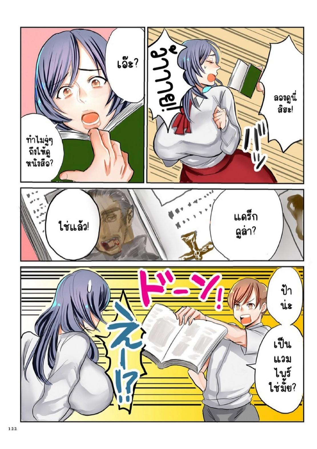 Doujin-Lc- อ่าน โดจิน มังฮวา เกาหลี ญี่ปุ่น จีน แปลไทย ลูกชายผู้แอบปลื้มแม่ลึกๆ มาตลอด [Uwa Bami] Tomodachi no Okaasan to Boku (Koisuru Shounen Hitozuma to Oba-chan to Mama to Boku) ตอนที่ 1 2 3 4 5 6 7 8 9 10 11 12 13 14 ฟรี ไม่มีโฆษณา อ่าน โดจิน Manhwa เกาหลี ญี่ปุ่น จีน เรามีครบ คัดมาให้เน้นๆ โดจิน 18+ รับประกันความฟินโดย  Doujin Lc