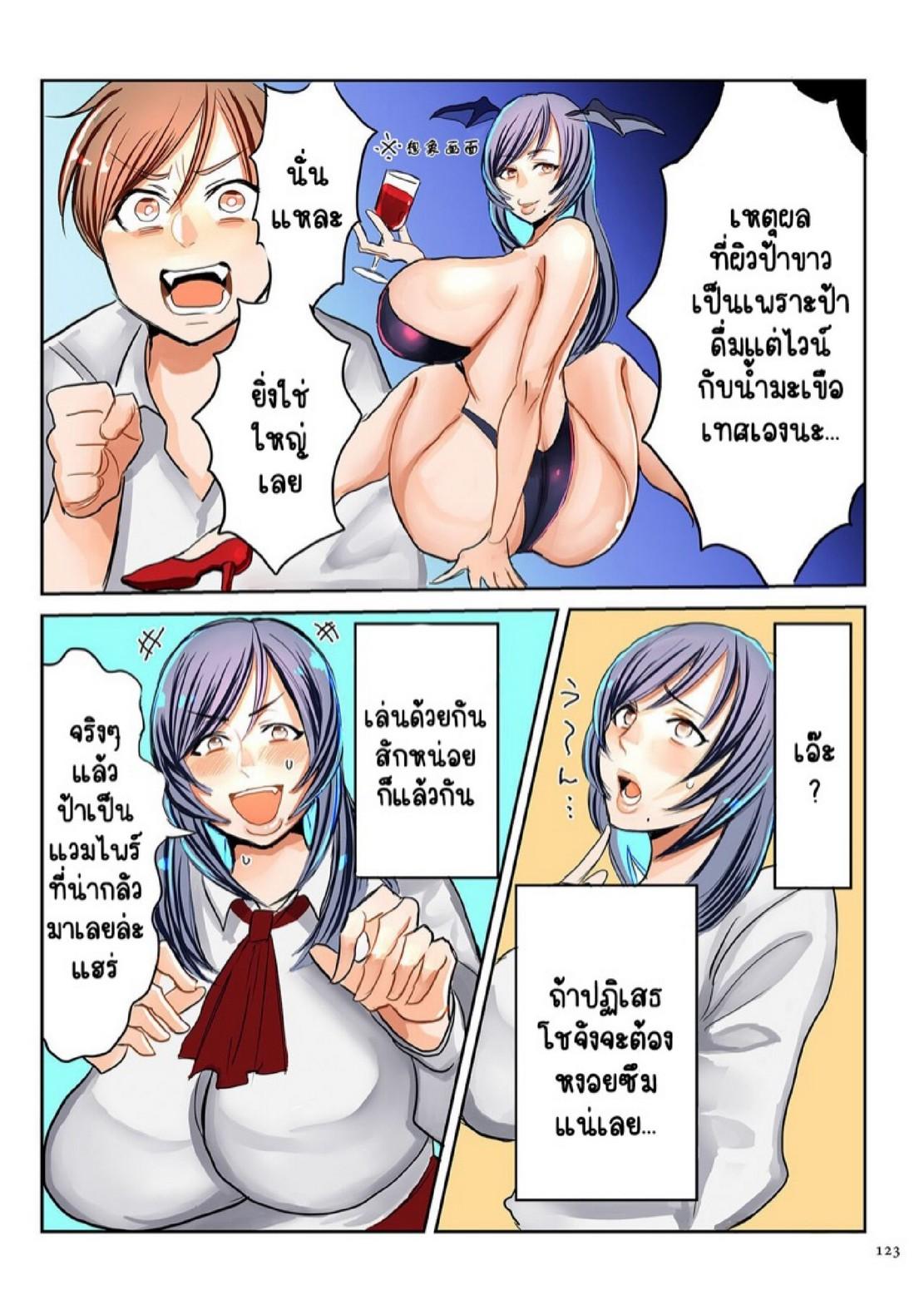 Doujin-Lc- อ่าน โดจิน มังฮวา เกาหลี ญี่ปุ่น จีน แปลไทย ลูกชายผู้แอบปลื้มแม่ลึกๆ มาตลอด [Uwa Bami] Tomodachi no Okaasan to Boku (Koisuru Shounen Hitozuma to Oba-chan to Mama to Boku) ตอนที่ 1 2 3 4 5 6 7 8 9 10 11 12 13 14 ฟรี ไม่มีโฆษณา อ่าน โดจิน Manhwa เกาหลี ญี่ปุ่น จีน เรามีครบ คัดมาให้เน้นๆ โดจิน 18+ รับประกันความฟินโดย  Doujin Lc