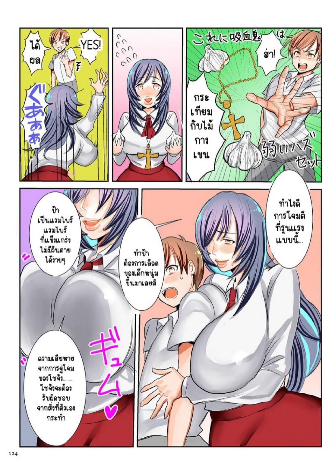 Doujin-Lc- อ่าน โดจิน มังฮวา เกาหลี ญี่ปุ่น จีน แปลไทย ลูกชายผู้แอบปลื้มแม่ลึกๆ มาตลอด [Uwa Bami] Tomodachi no Okaasan to Boku (Koisuru Shounen Hitozuma to Oba-chan to Mama to Boku) ตอนที่ 1 2 3 4 5 6 7 8 9 10 11 12 13 14 ฟรี ไม่มีโฆษณา อ่าน โดจิน Manhwa เกาหลี ญี่ปุ่น จีน เรามีครบ คัดมาให้เน้นๆ โดจิน 18+ รับประกันความฟินโดย  Doujin Lc