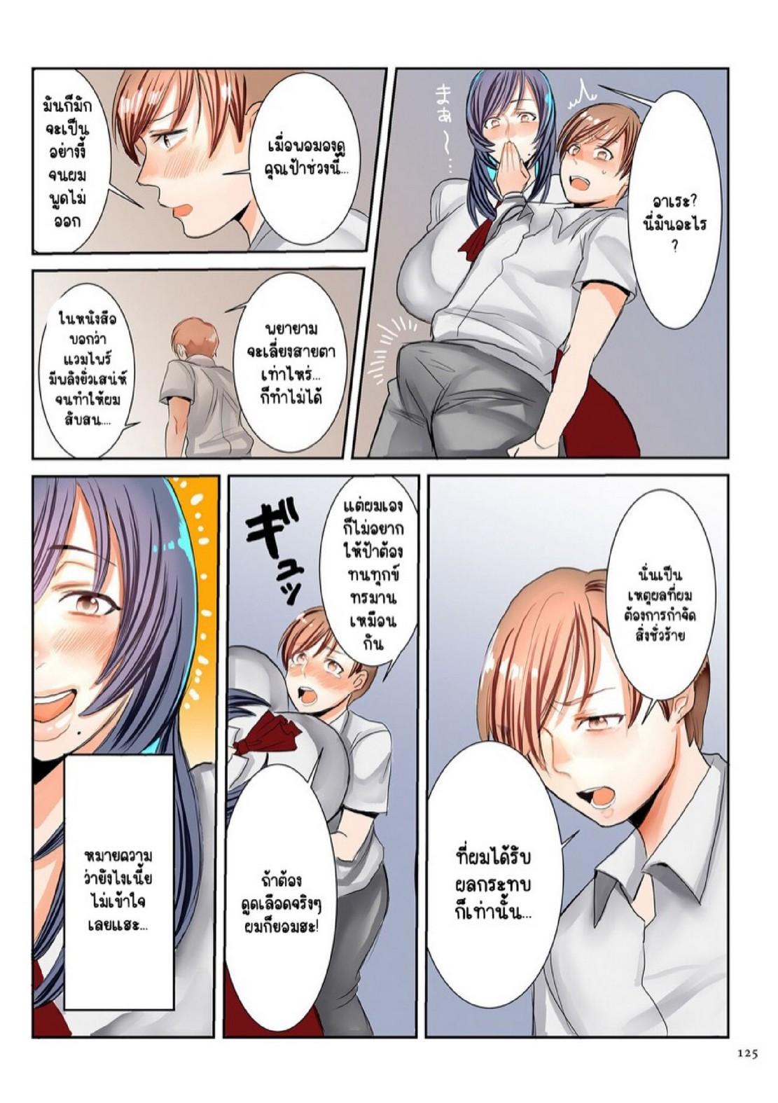 Doujin-Lc- อ่าน โดจิน มังฮวา เกาหลี ญี่ปุ่น จีน แปลไทย ลูกชายผู้แอบปลื้มแม่ลึกๆ มาตลอด [Uwa Bami] Tomodachi no Okaasan to Boku (Koisuru Shounen Hitozuma to Oba-chan to Mama to Boku) ตอนที่ 1 2 3 4 5 6 7 8 9 10 11 12 13 14 ฟรี ไม่มีโฆษณา อ่าน โดจิน Manhwa เกาหลี ญี่ปุ่น จีน เรามีครบ คัดมาให้เน้นๆ โดจิน 18+ รับประกันความฟินโดย  Doujin Lc