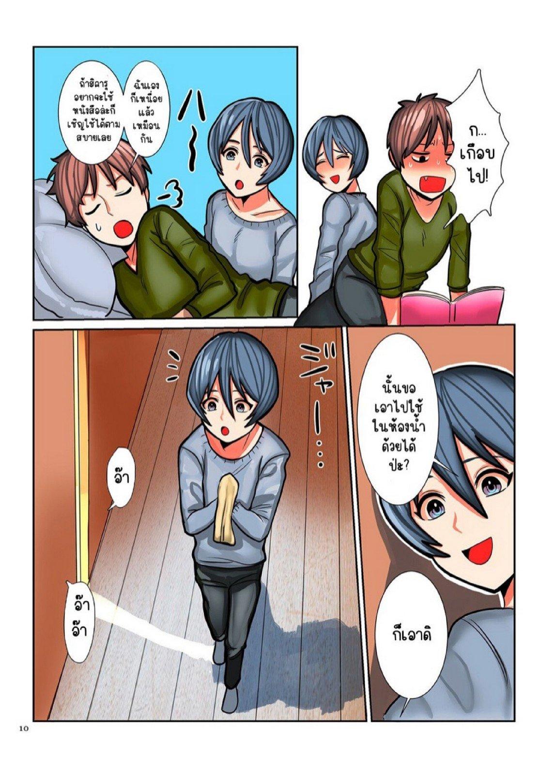Doujin-Lc- อ่าน โดจิน มังฮวา เกาหลี ญี่ปุ่น จีน แปลไทย ลูกชายผู้แอบปลื้มแม่ลึกๆ มาตลอด [Uwa Bami] Tomodachi no Okaasan to Boku (Koisuru Shounen Hitozuma to Oba-chan to Mama to Boku) ตอนที่ 1 2 3 4 5 6 7 8 9 10 11 12 13 14 ฟรี ไม่มีโฆษณา อ่าน โดจิน Manhwa เกาหลี ญี่ปุ่น จีน เรามีครบ คัดมาให้เน้นๆ โดจิน 18+ รับประกันความฟินโดย  Doujin Lc
