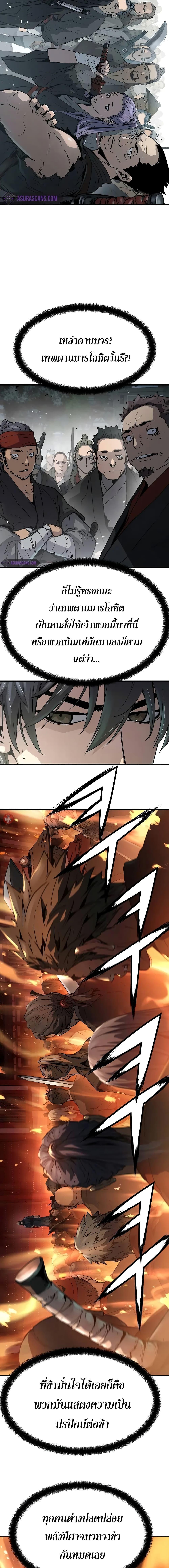 Manga-lc-com อ่านมังงะ อ่านการ์ตูน ออนไลน์ ฟรี Absolute Regression ตอนที่ 1 2 3 4 5 6 7 8 9 10 11 12 13 14 ฟรี ไม่มีโฆษณา Manga-lc - อ่าน มังงะ อ่าน การ์ตูน ออนไลน์ อ่านมังงะ ฟรี