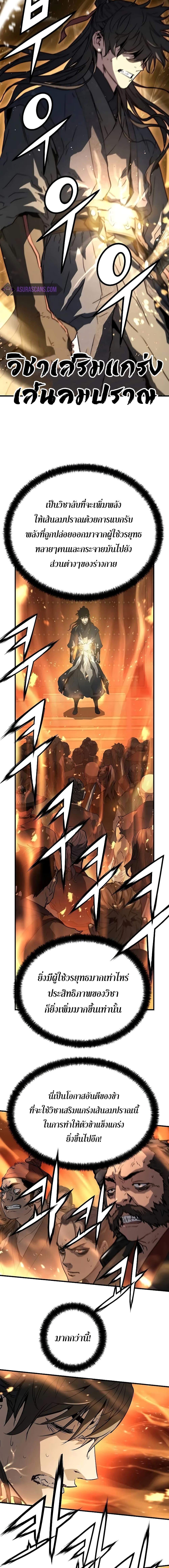 Manga-lc-com อ่านมังงะ อ่านการ์ตูน ออนไลน์ ฟรี Absolute Regression ตอนที่ 1 2 3 4 5 6 7 8 9 10 11 12 13 14 ฟรี ไม่มีโฆษณา Manga-lc - อ่าน มังงะ อ่าน การ์ตูน ออนไลน์ อ่านมังงะ ฟรี