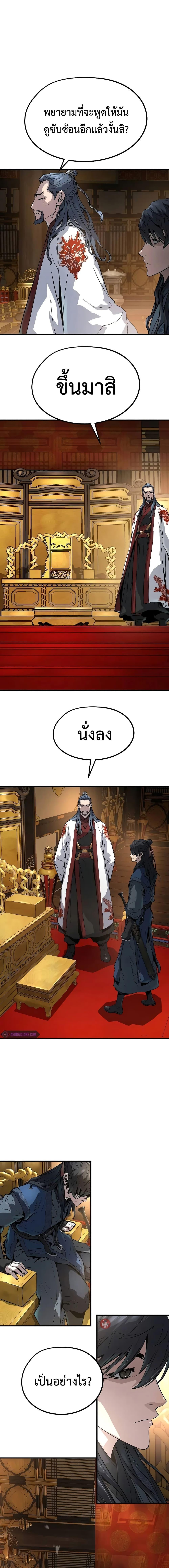 Manga-lc-com อ่านมังงะ อ่านการ์ตูน ออนไลน์ ฟรี Absolute Regression ตอนที่ 1 2 3 4 5 6 7 8 9 10 11 12 13 14 ฟรี ไม่มีโฆษณา Manga-lc - อ่าน มังงะ อ่าน การ์ตูน ออนไลน์ อ่านมังงะ ฟรี