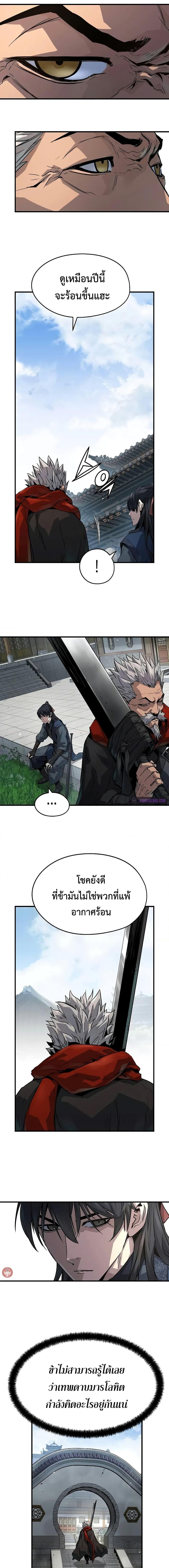 Manga-lc-com อ่านมังงะ อ่านการ์ตูน ออนไลน์ ฟรี Absolute Regression ตอนที่ 1 2 3 4 5 6 7 8 9 10 11 12 13 14 ฟรี ไม่มีโฆษณา Manga-lc - อ่าน มังงะ อ่าน การ์ตูน ออนไลน์ อ่านมังงะ ฟรี