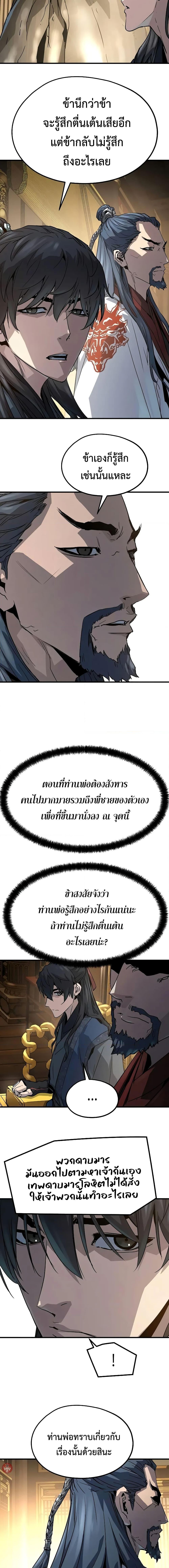 Manga-lc-com อ่านมังงะ อ่านการ์ตูน ออนไลน์ ฟรี Absolute Regression ตอนที่ 1 2 3 4 5 6 7 8 9 10 11 12 13 14 ฟรี ไม่มีโฆษณา Manga-lc - อ่าน มังงะ อ่าน การ์ตูน ออนไลน์ อ่านมังงะ ฟรี