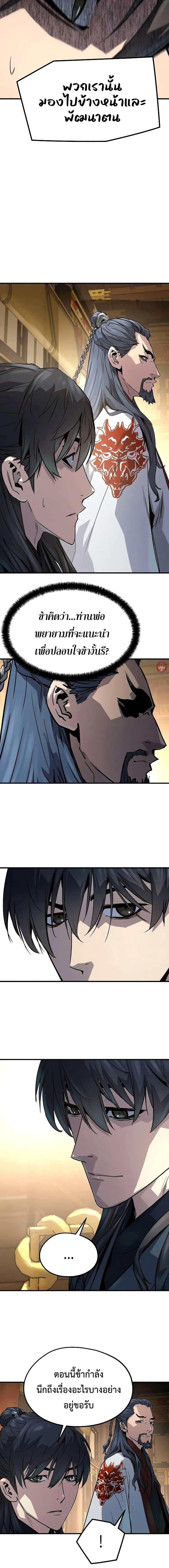 Manga-lc-com อ่านมังงะ อ่านการ์ตูน ออนไลน์ ฟรี Absolute Regression ตอนที่ 1 2 3 4 5 6 7 8 9 10 11 12 13 14 ฟรี ไม่มีโฆษณา Manga-lc - อ่าน มังงะ อ่าน การ์ตูน ออนไลน์ อ่านมังงะ ฟรี