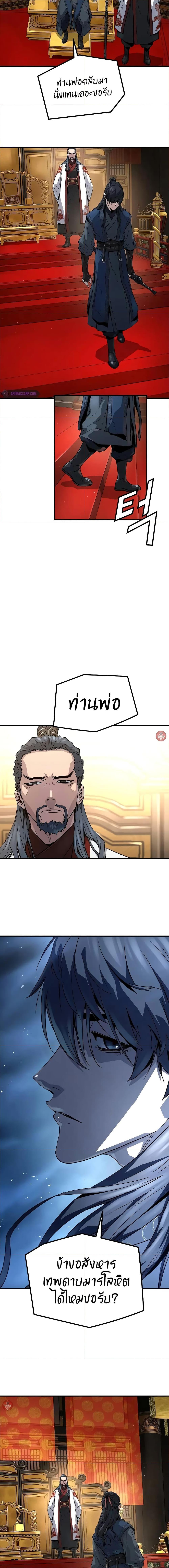 Manga-lc-com อ่านมังงะ อ่านการ์ตูน ออนไลน์ ฟรี Absolute Regression ตอนที่ 1 2 3 4 5 6 7 8 9 10 11 12 13 14 ฟรี ไม่มีโฆษณา Manga-lc - อ่าน มังงะ อ่าน การ์ตูน ออนไลน์ อ่านมังงะ ฟรี