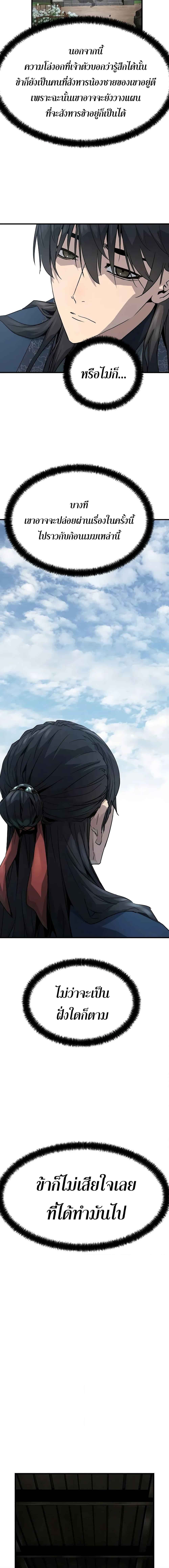 Manga-lc-com อ่านมังงะ อ่านการ์ตูน ออนไลน์ ฟรี Absolute Regression ตอนที่ 1 2 3 4 5 6 7 8 9 10 11 12 13 14 ฟรี ไม่มีโฆษณา Manga-lc - อ่าน มังงะ อ่าน การ์ตูน ออนไลน์ อ่านมังงะ ฟรี