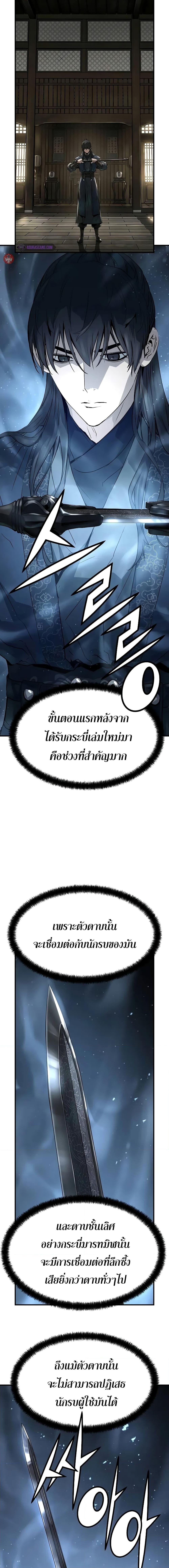 Manga-lc-com อ่านมังงะ อ่านการ์ตูน ออนไลน์ ฟรี Absolute Regression ตอนที่ 1 2 3 4 5 6 7 8 9 10 11 12 13 14 ฟรี ไม่มีโฆษณา Manga-lc - อ่าน มังงะ อ่าน การ์ตูน ออนไลน์ อ่านมังงะ ฟรี