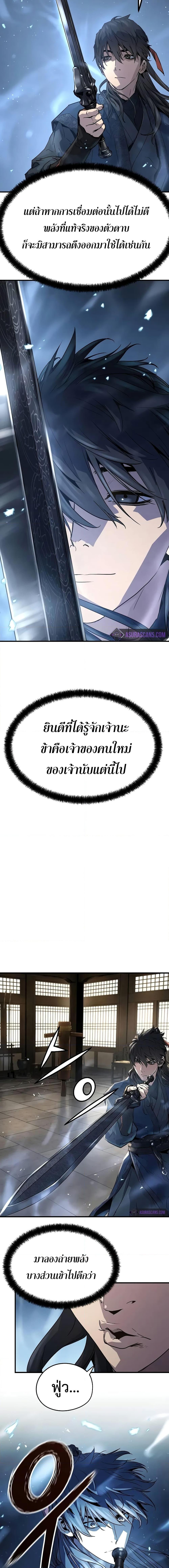 Manga-lc-com อ่านมังงะ อ่านการ์ตูน ออนไลน์ ฟรี Absolute Regression ตอนที่ 1 2 3 4 5 6 7 8 9 10 11 12 13 14 ฟรี ไม่มีโฆษณา Manga-lc - อ่าน มังงะ อ่าน การ์ตูน ออนไลน์ อ่านมังงะ ฟรี