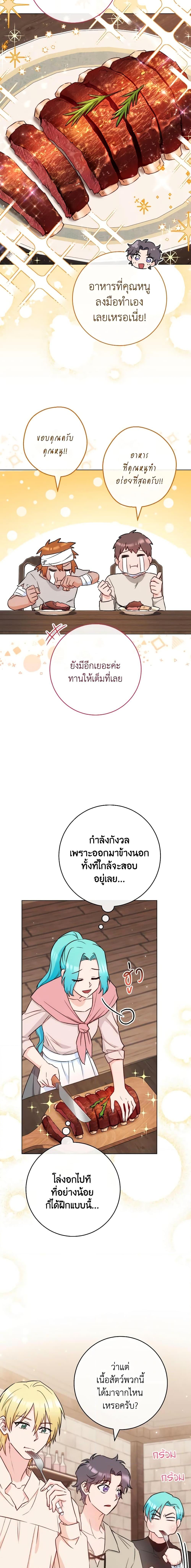 Manga-lc-com อ่านมังงะ อ่านการ์ตูน ออนไลน์ ฟรี The Young Lady Is a Royal Chef ตอนที่ 1 2 3 4 5 6 7 8 9 10 11 12 13 14 ฟรี ไม่มีโฆษณา Manga-lc - อ่าน มังงะ อ่าน การ์ตูน ออนไลน์ อ่านมังงะ ฟรี