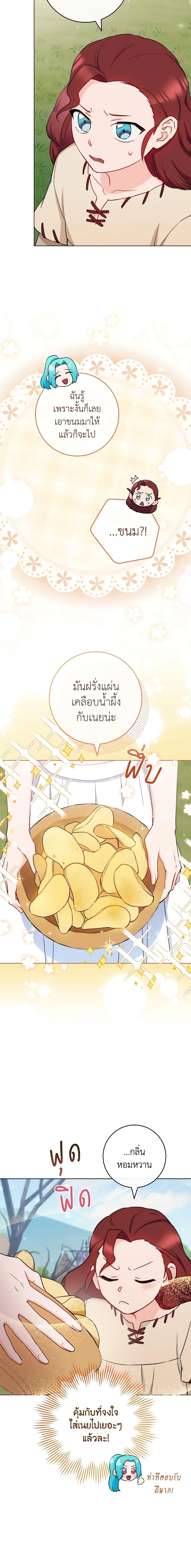 Manga-lc-com อ่านมังงะ อ่านการ์ตูน ออนไลน์ ฟรี The Young Lady Is a Royal Chef ตอนที่ 1 2 3 4 5 6 7 8 9 10 11 12 13 14 ฟรี ไม่มีโฆษณา Manga-lc - อ่าน มังงะ อ่าน การ์ตูน ออนไลน์ อ่านมังงะ ฟรี