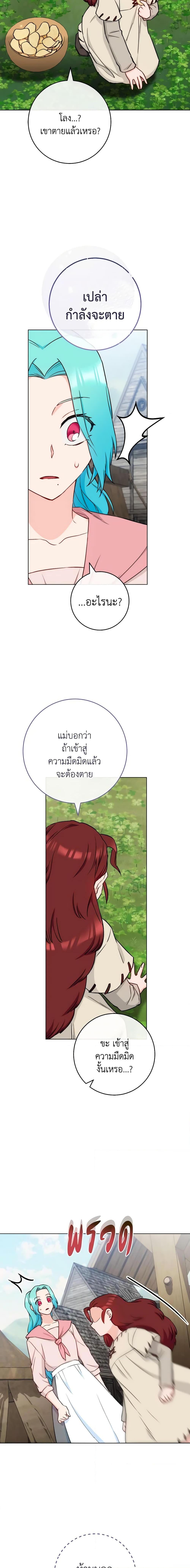 Manga-lc-com อ่านมังงะ อ่านการ์ตูน ออนไลน์ ฟรี The Young Lady Is a Royal Chef ตอนที่ 1 2 3 4 5 6 7 8 9 10 11 12 13 14 ฟรี ไม่มีโฆษณา Manga-lc - อ่าน มังงะ อ่าน การ์ตูน ออนไลน์ อ่านมังงะ ฟรี