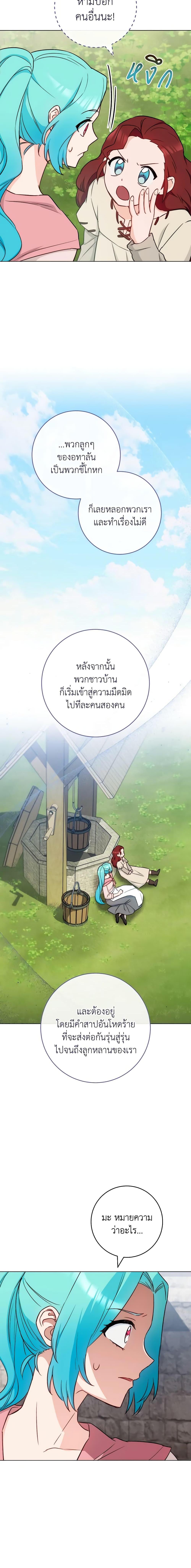 Manga-lc-com อ่านมังงะ อ่านการ์ตูน ออนไลน์ ฟรี The Young Lady Is a Royal Chef ตอนที่ 1 2 3 4 5 6 7 8 9 10 11 12 13 14 ฟรี ไม่มีโฆษณา Manga-lc - อ่าน มังงะ อ่าน การ์ตูน ออนไลน์ อ่านมังงะ ฟรี