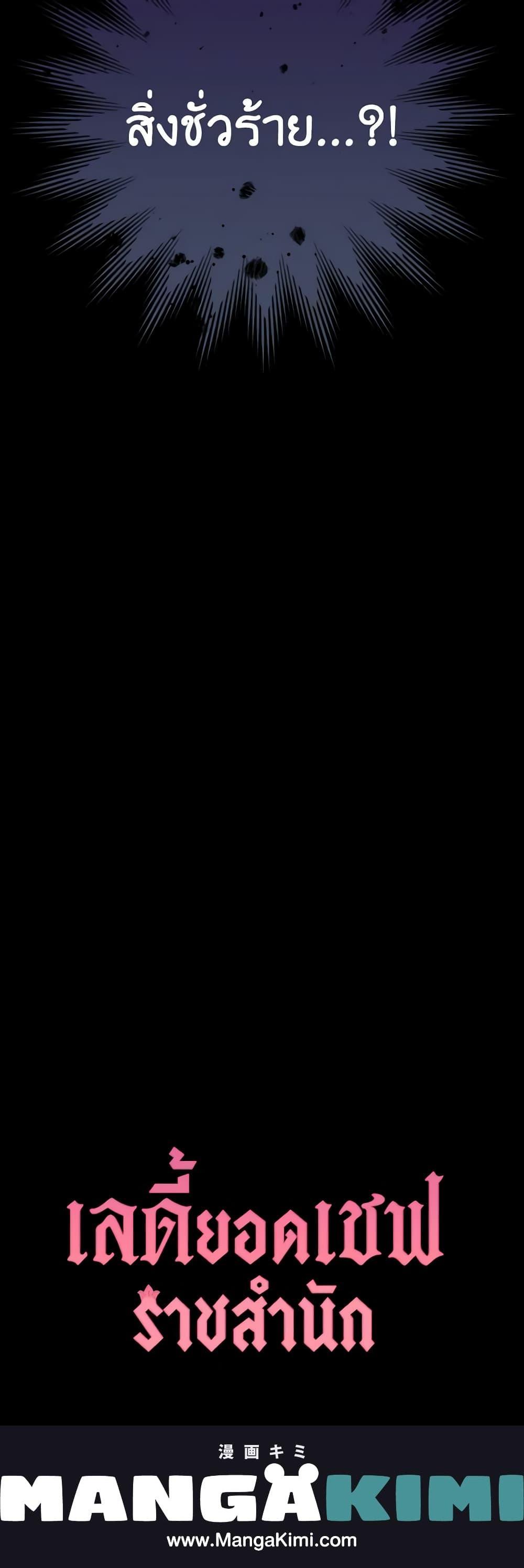 Manga-lc-com อ่านมังงะ อ่านการ์ตูน ออนไลน์ ฟรี The Young Lady Is a Royal Chef ตอนที่ 1 2 3 4 5 6 7 8 9 10 11 12 13 14 ฟรี ไม่มีโฆษณา Manga-lc - อ่าน มังงะ อ่าน การ์ตูน ออนไลน์ อ่านมังงะ ฟรี