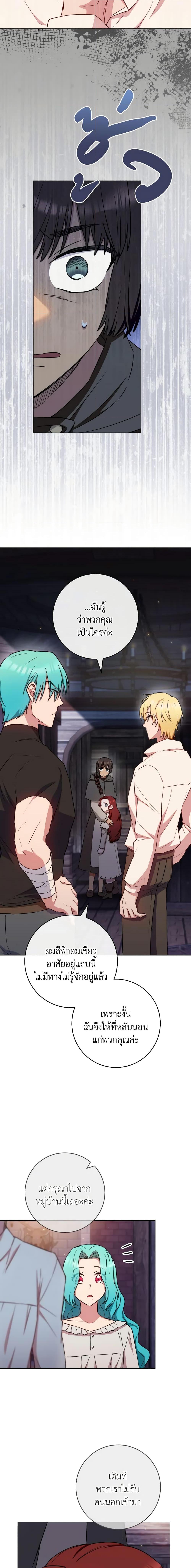 Manga-lc-com อ่านมังงะ อ่านการ์ตูน ออนไลน์ ฟรี The Young Lady Is a Royal Chef ตอนที่ 1 2 3 4 5 6 7 8 9 10 11 12 13 14 ฟรี ไม่มีโฆษณา Manga-lc - อ่าน มังงะ อ่าน การ์ตูน ออนไลน์ อ่านมังงะ ฟรี