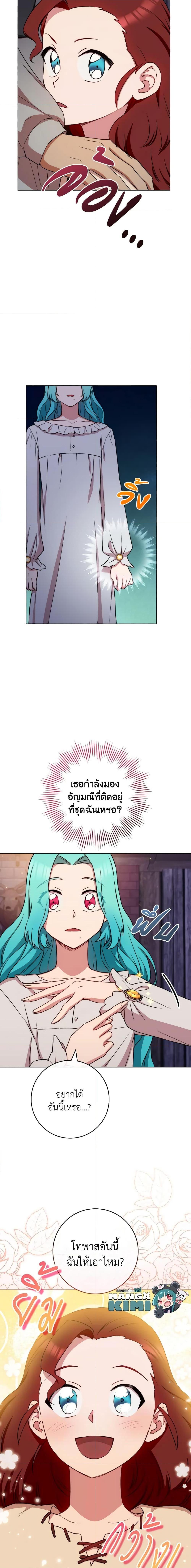 Manga-lc-com อ่านมังงะ อ่านการ์ตูน ออนไลน์ ฟรี The Young Lady Is a Royal Chef ตอนที่ 1 2 3 4 5 6 7 8 9 10 11 12 13 14 ฟรี ไม่มีโฆษณา Manga-lc - อ่าน มังงะ อ่าน การ์ตูน ออนไลน์ อ่านมังงะ ฟรี